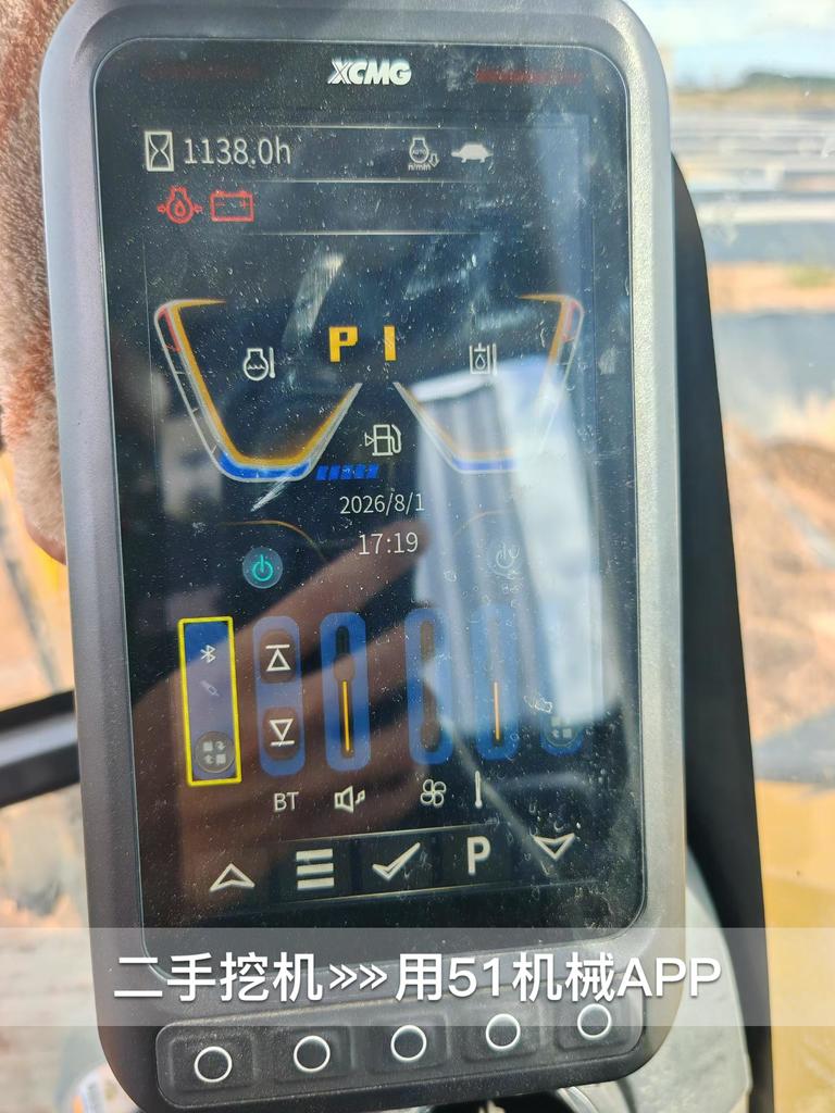 51机械